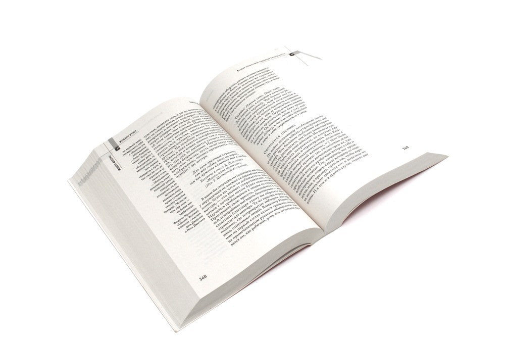 48 законов власти; 33 стратегии войны; 24 закона обольщения (комплект из 3-х ...