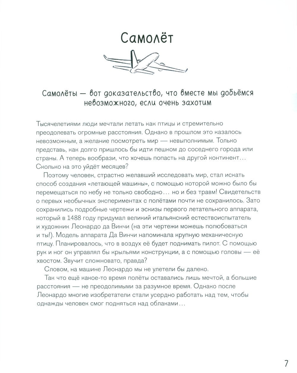 Как все менялось. Эволюция 10 изобретений, без которых невозможно представить...