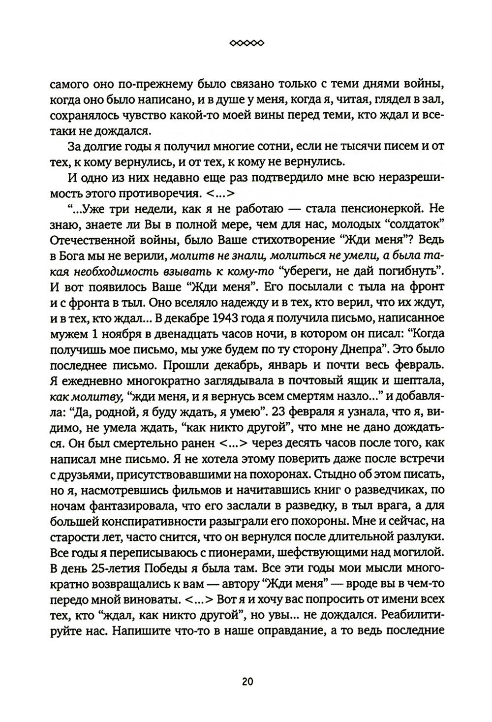 Новые и новейшие работы 2002-2011