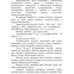 Сезонные заболевания. Осень