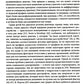 Расстройство аутистического спектра у женщин и девочек: от раннего детства до...