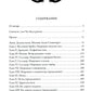 Одиночество мага