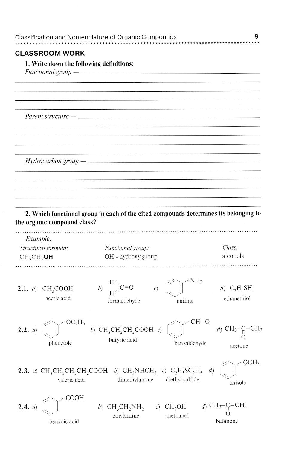 Bioorganic Chemistry = Биоорганическая химия: workbook to practicе: tutorial ...