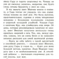 Маленькая принцесса: роман