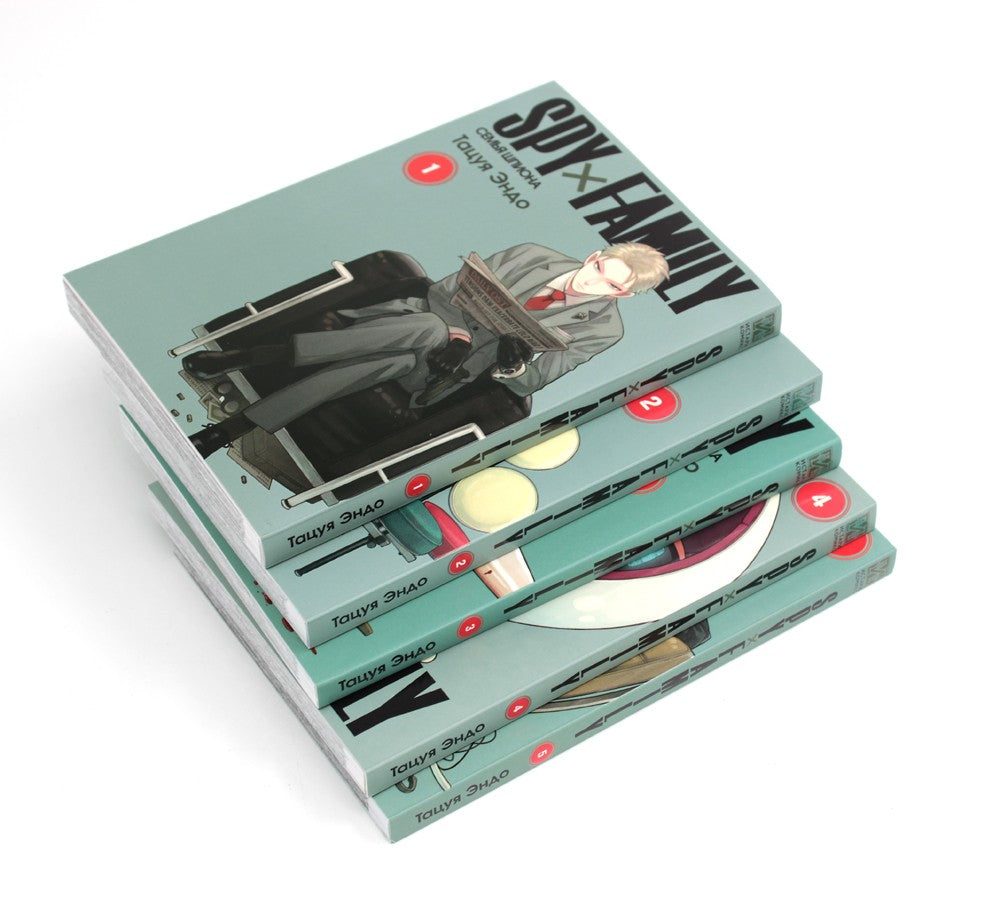 SPY x FAMILY: Семья шпиона. Т. 1-5: манга (комплект из 5-ти книг)