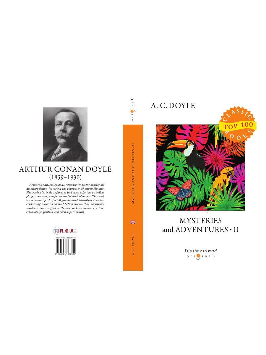 Mysteries and Adventures 2 = Тайны и Приключения 2: на англ.яз