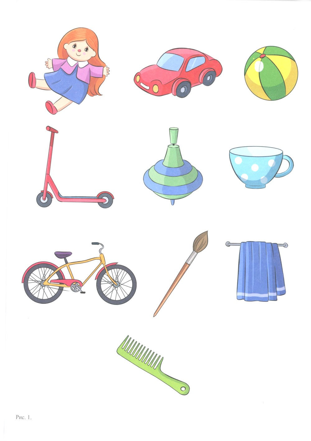 Комплексное обследование речевого и психомоторного развития дошкольника. Диаг...