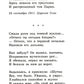 Сад: стихотворения, поэмы