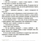 Рассказы о животных