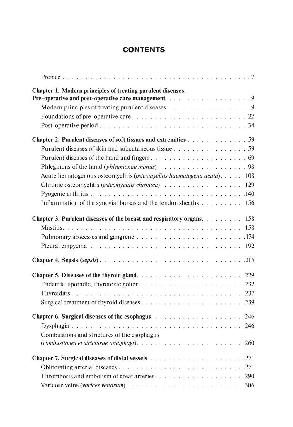 Surgical diseases: textbook. In 2 v. V. 1: на англ.яз