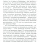 Объединение Японии. Тоетоми Хидэеси. 3-е изд