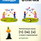 Найди отличия. Вып. 3. Автоматизация звуков [ч], [щ], [ц] в словах и предложе...