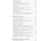 Практическая и лабораторная гематология. 2-е изд
