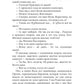 Нума Руместан