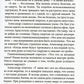 О личности: Книга эго