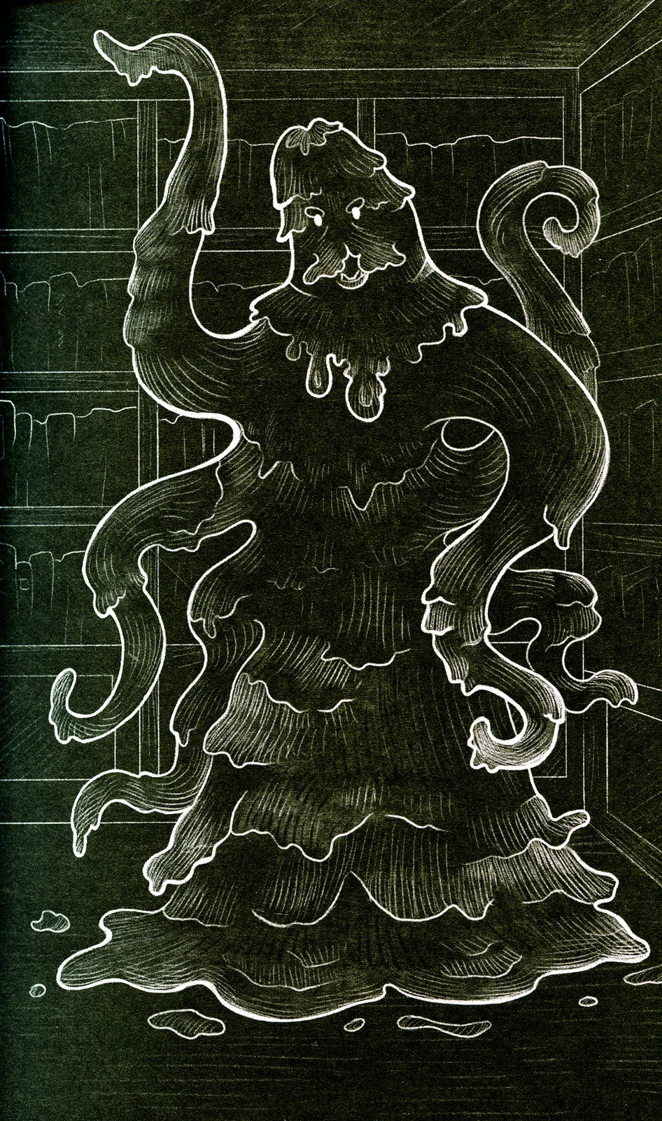 Демоны Второго Города