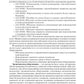 Справочник главной медицинской сестры. 2-е изд., перераб. и доп