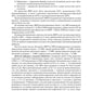 Неонатология: учебное пособие: в 2 т.  Т. 1. 7-е изд., перераб. и доп