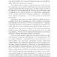 Торнсайдские хроники