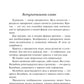 Портрет Дориана Грея. Кентервильское привидение