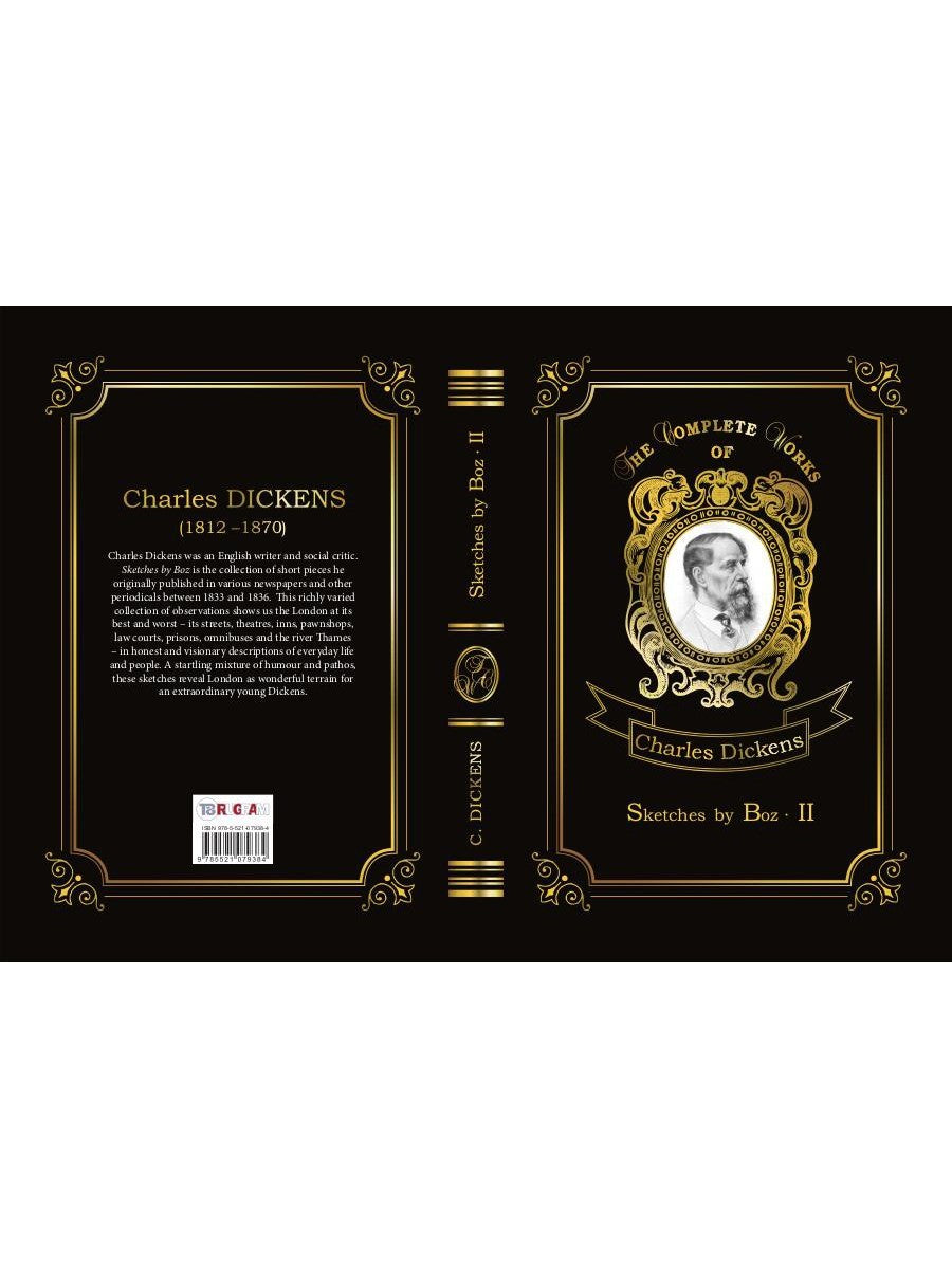 Sketches by Boz 2 = Очерки Боза 2: на англ.яз