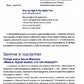 Тема недели "Зрение". Для работы с детьми 3-5 лет