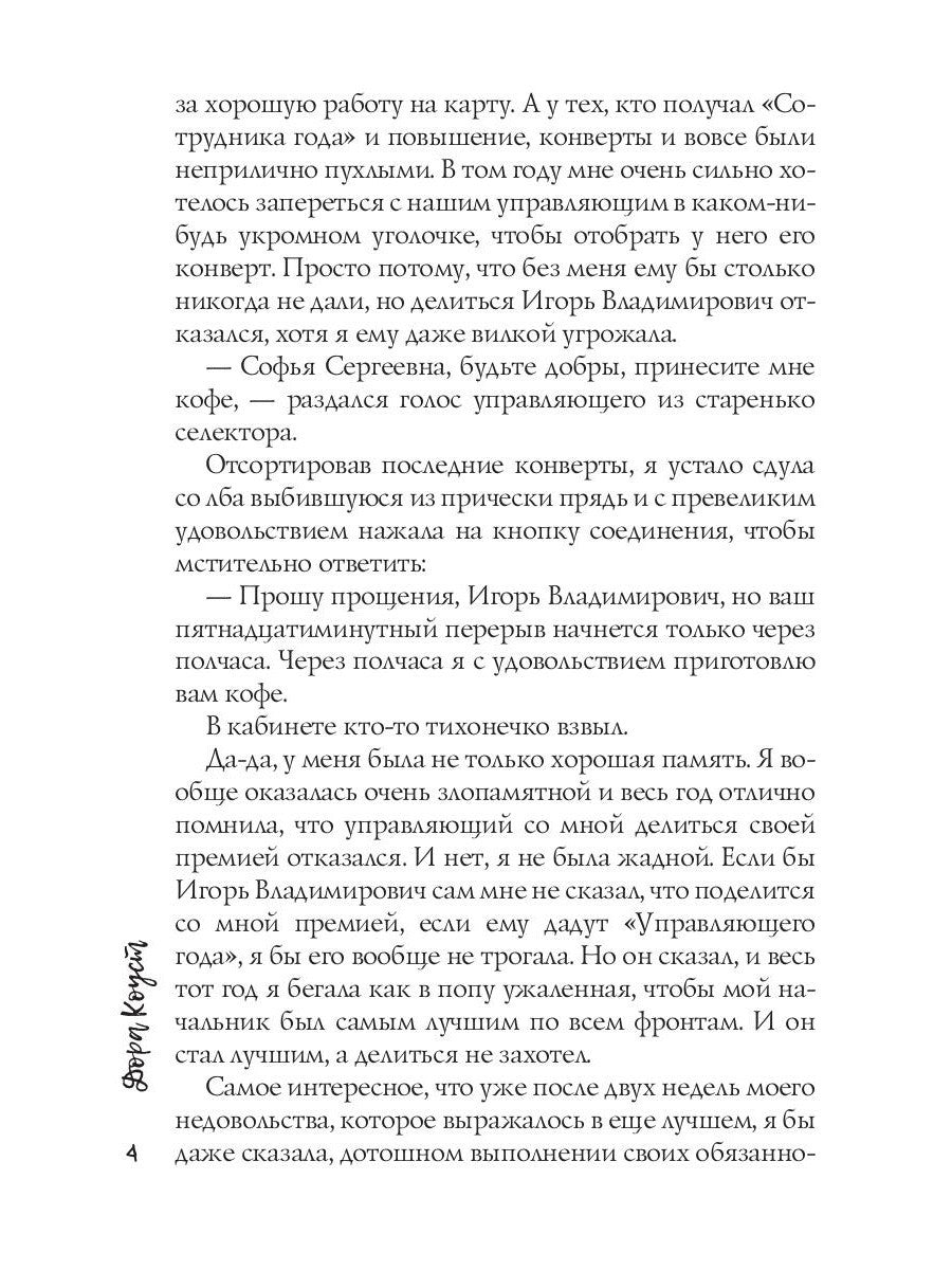 По законам чужого жанра