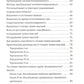 Новый курс гипнотизма. Наша сила внутри нас