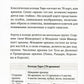 Таро. Полное руководство по чтению карт и предсказательной практике