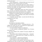 Луна в стакане с виски. Кн. 2. Оборотень и охотник: фантастический роман
