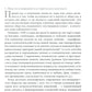Танец стульев и танец местоимений. Семейная гештальт-терапия