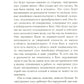 Хрупкие люди. Почему нарциссизм - это не порок, а особенность, с которой можн...