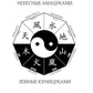Темная буря: фантастический роман