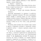 Няня; Вниз по темной реке (комплект из 2-х книг)