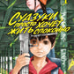 Судзуки просто хочет жить спокойно. Т. 1: манга