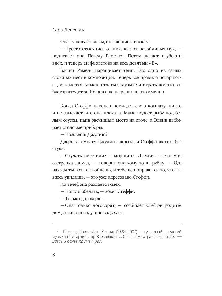 Лекарство для души. Мировые бестселлеры (комплект из 3-х книг)