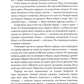 Петр Первый: В 2 кн. (комплект из 2-х кн.)