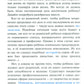 Простые ответы на вопросы о детской психологии, или Ребенок: инструкция по пр...