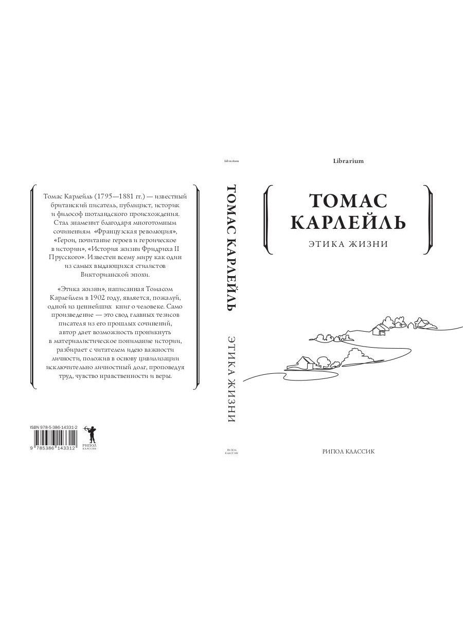 Этика жизни