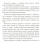 Трилогия 1793-1795 (комплект из 3-х книг)