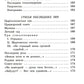 Сад: стихотворения, поэмы