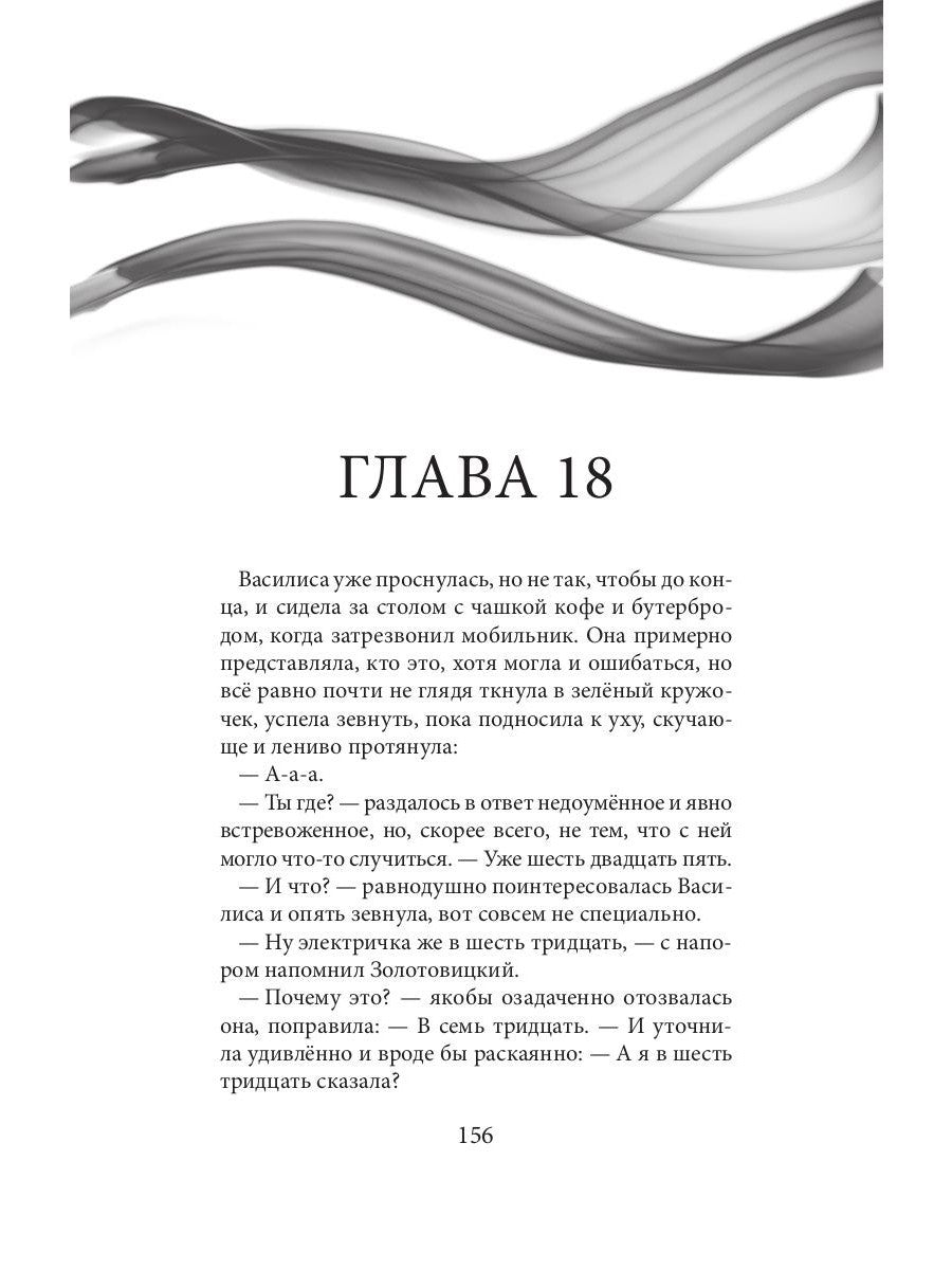 Я на тебя поспорил(а)