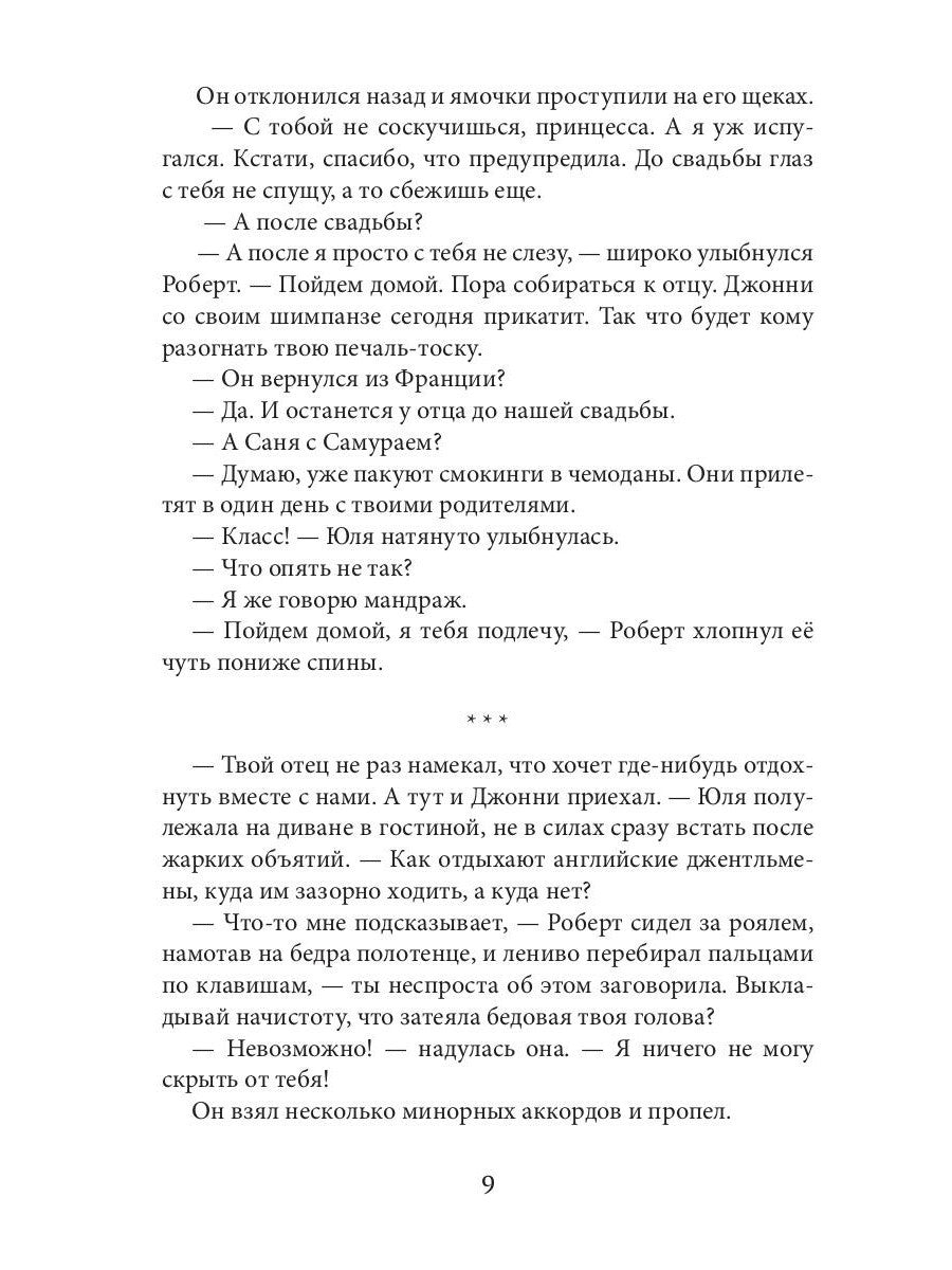 Берег. Следы на песке