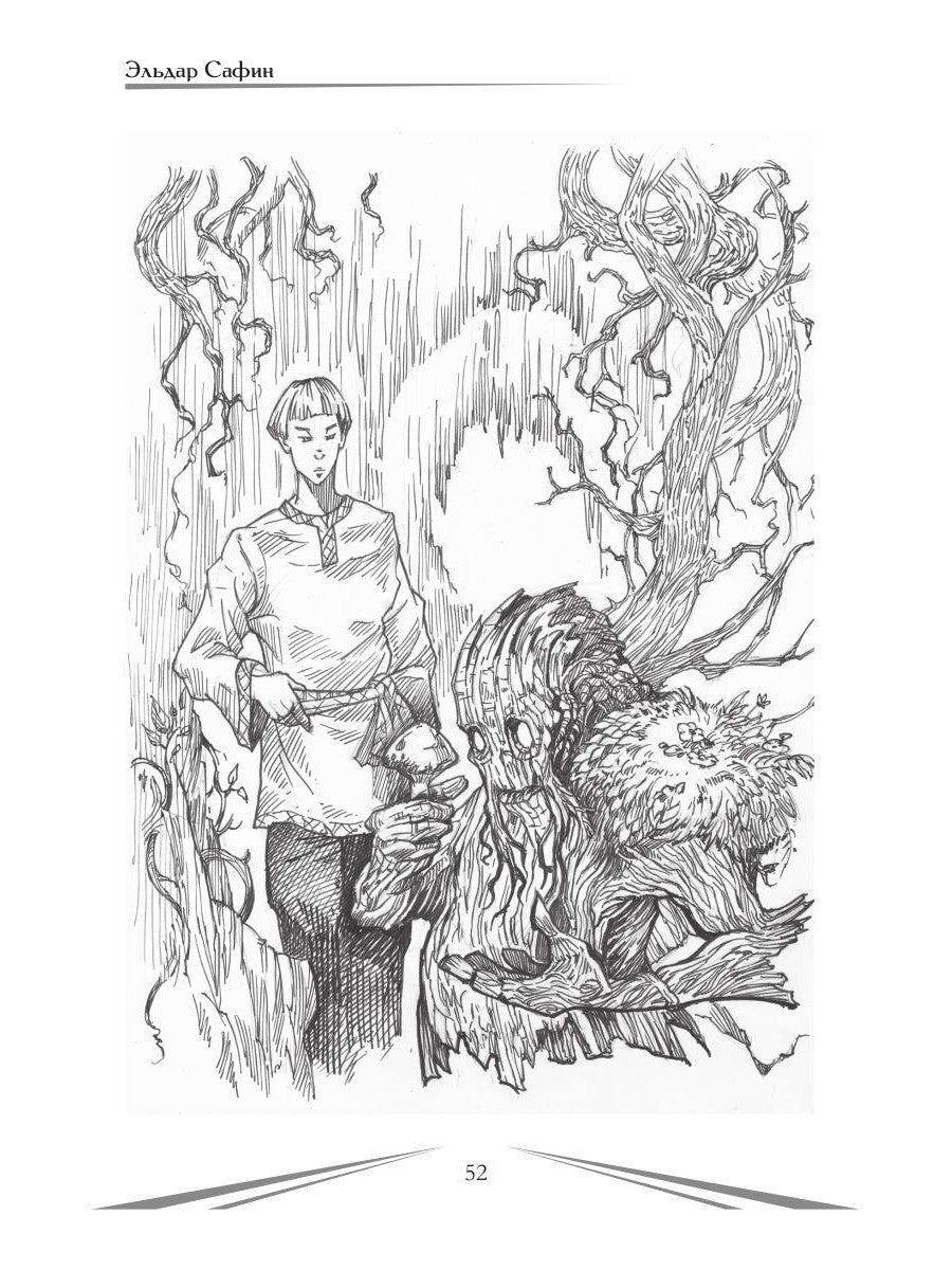 Фантастика без границ. Бескордонье