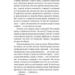 Стань моим парнем