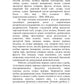 Сезонные заболевания. Осень