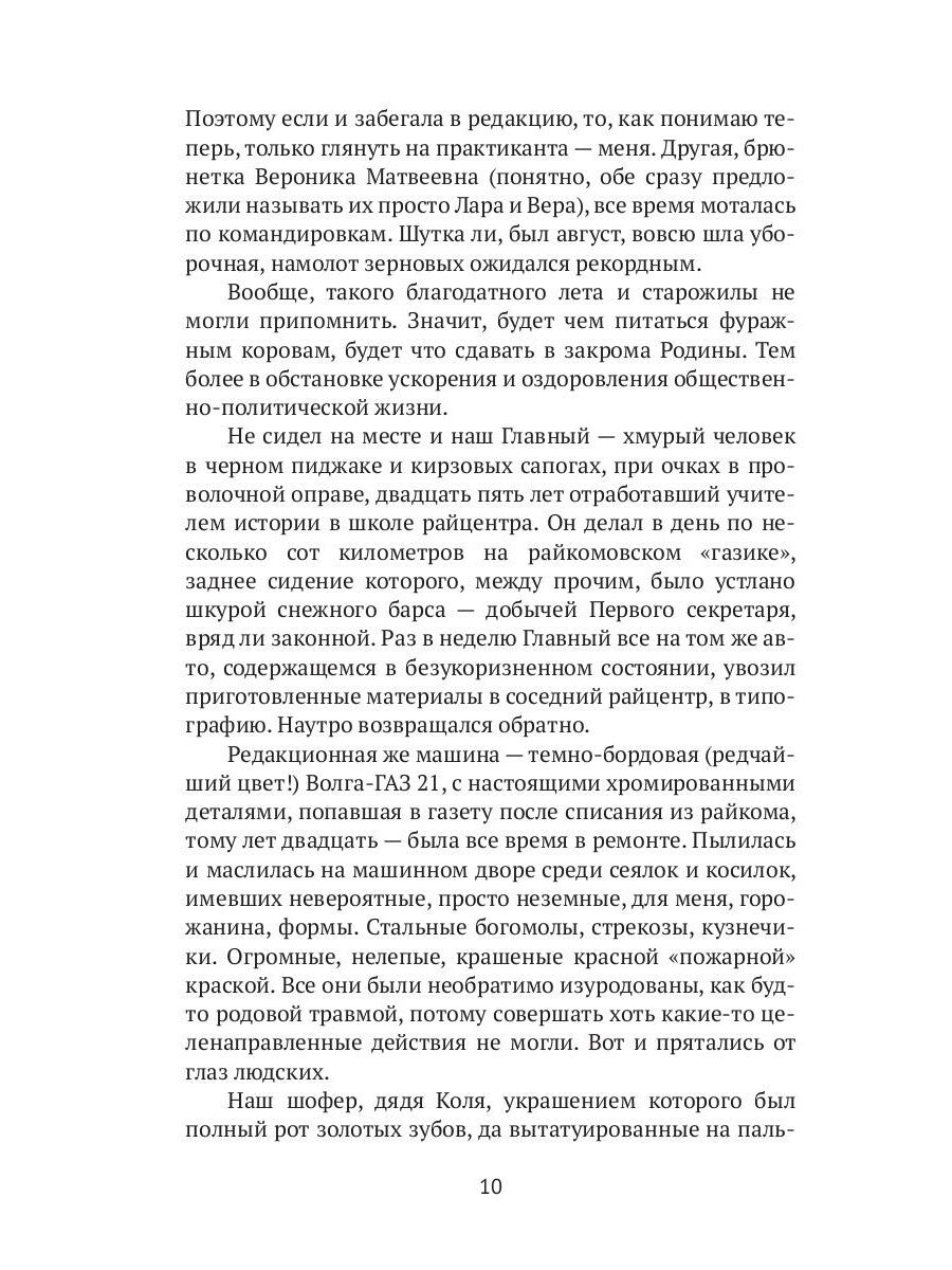 ПесниЦоя: сборник