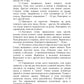 Спортклуб для ленивых