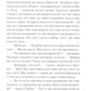 Тьма и золото полуночи: роман