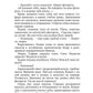Твой плен. Кн. 1